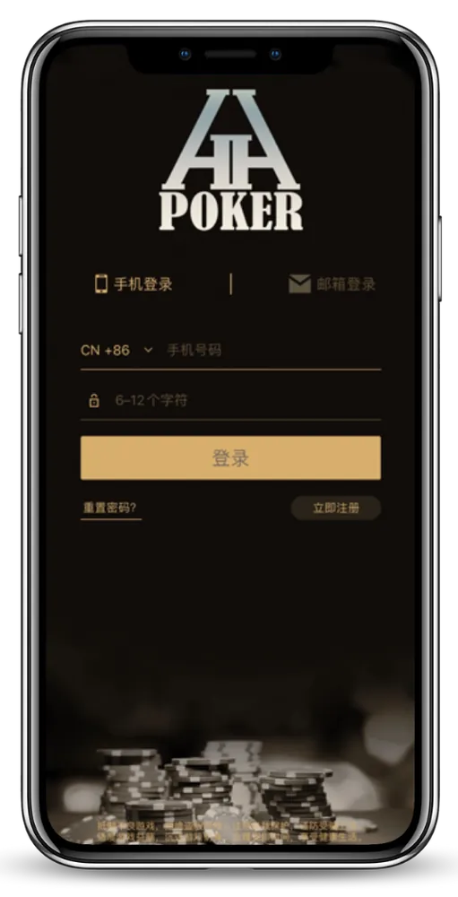 德扑圈推荐俱乐部